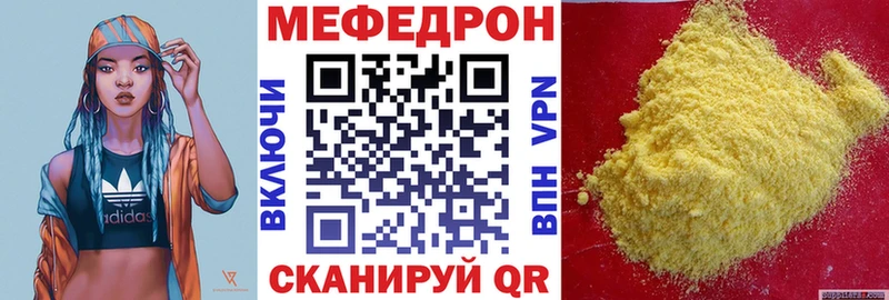 Купить закладку Западная Двина Альфа ПВП  Мефедрон  АМФ  блэк спрут как войти  ГАШ 