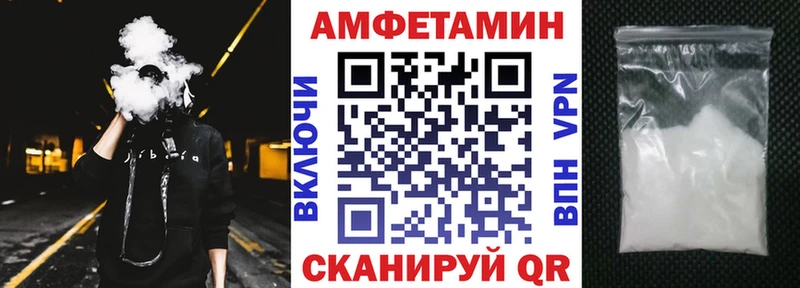 АМФ Розовый  Западная Двина 