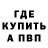Альфа ПВП крисы CK Igor Horev