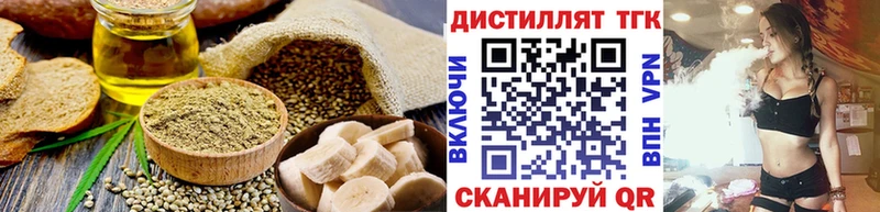 цены   Западная Двина  Печенье с ТГК марихуана 