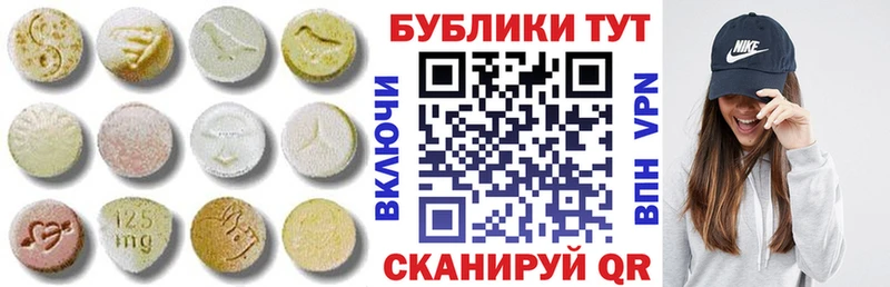 Ecstasy диски  Западная Двина 