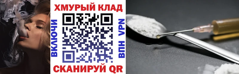 ГЕРОИН гречка  mega маркетплейс  Западная Двина 