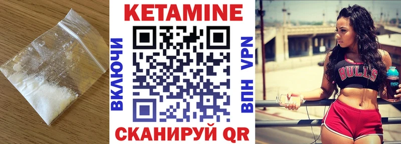 купить наркотик  Западная Двина  КЕТАМИН ketamine 