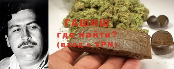 марки nbome Абаза