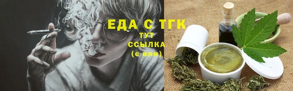 каннабис Алексин
