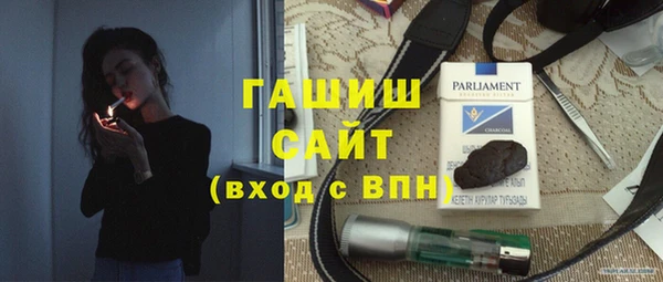 мдма Волоколамск