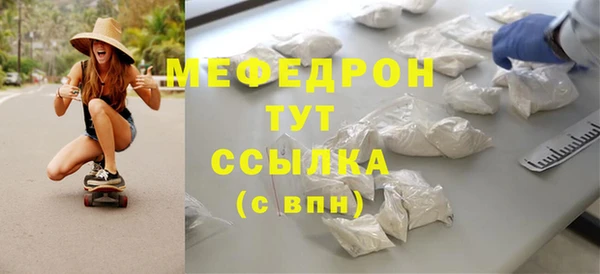 метамфетамин Абдулино