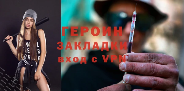 метамфетамин Абдулино