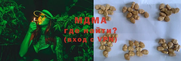 mdpv Алексеевка