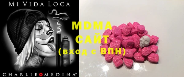 гидра Вязники