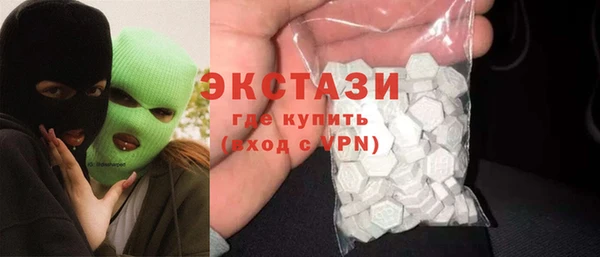 марки nbome Абаза