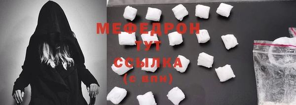 соль ск Вяземский