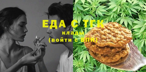каннабис Абинск