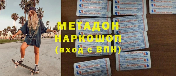 метадон Алзамай