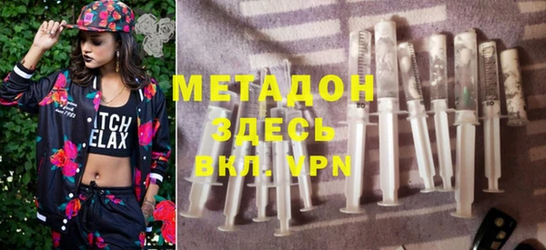 mdpv Алексеевка
