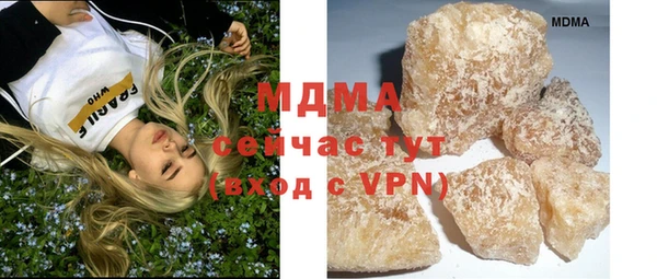 mdpv Алексеевка