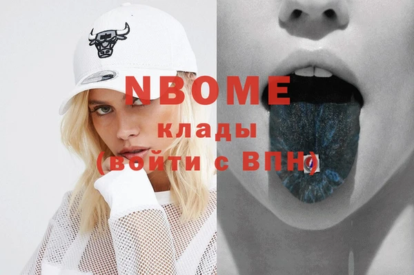амфетамин Вязьма