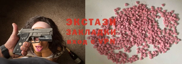метамфетамин Абдулино