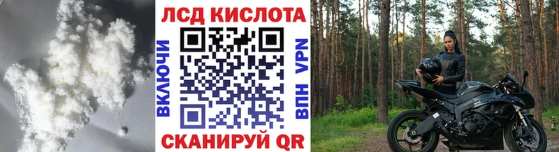где найти наркотики  Западная Двина  ЛСД экстази кислота 