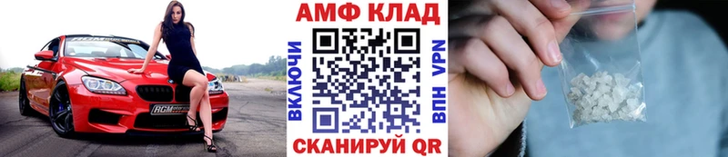 Первитин Methamphetamine  OMG онион  Западная Двина 
