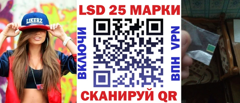 где купить   Западная Двина  Марки 25I-NBOMe 1,8мг 