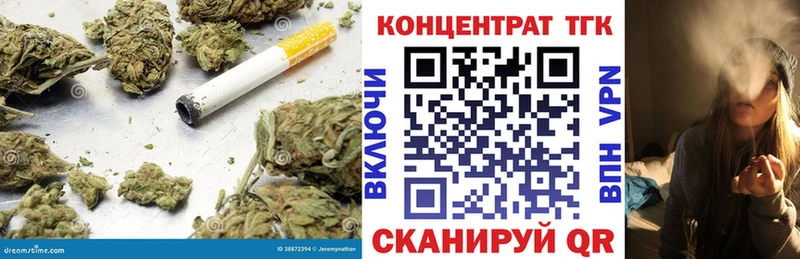Дистиллят ТГК THC oil  Западная Двина 